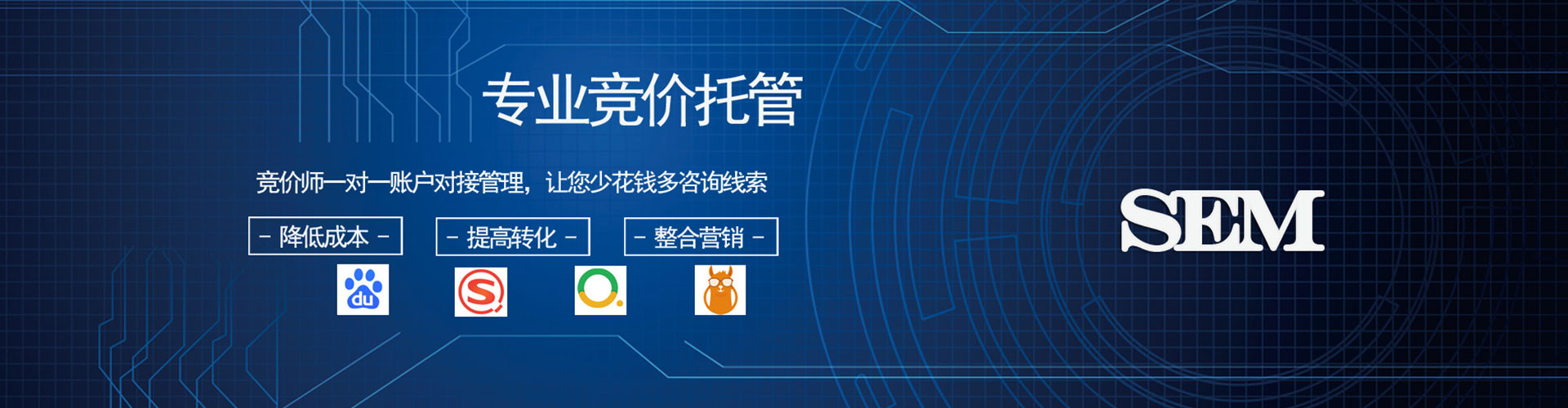 南岔百度信息流