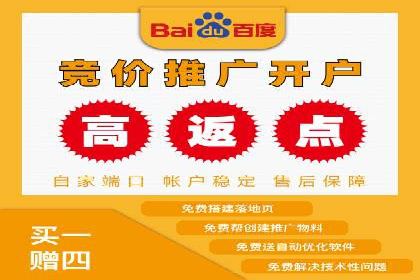 百度广告推广如何提高点击率与转化率